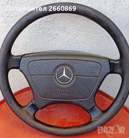 ВОЛАН ЗА Мерцедес