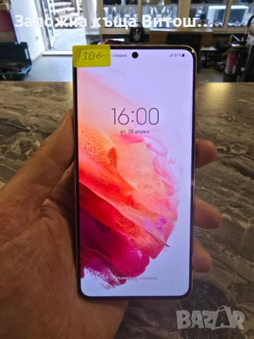 Samsung Galaxy S21 5G 256gb