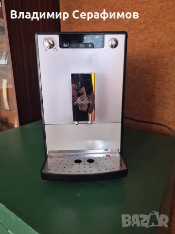 Кафеавтомат Melitta Caffeo Solo