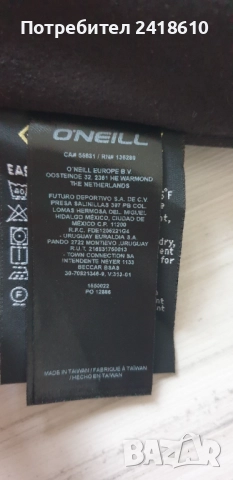 O Oneill Gore - Tex Pro Shell Ski Bord Mens Pant Size M НОВО! ОРИГИНАЛ! Mъжко Долнище за ски и сноуб, снимка 8 - Спортни дрехи, екипи - 52265700
