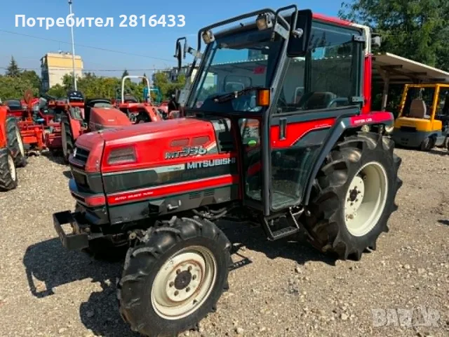 Трактор MITSUBISHI MT336