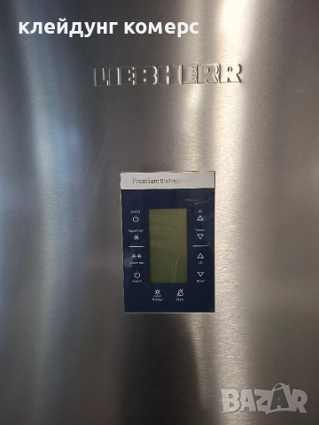 Хладилник с фризер LIEBHERR PREMIUM NO FROST ИНОКС вис.200см. А+++, снимка 2 - Хладилници - 52919191