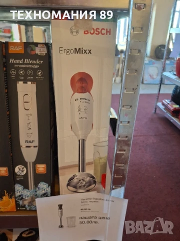 Пасатор Bosch