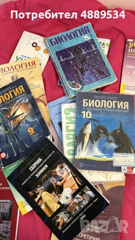 учебници и сборници за КСК, снимка 8 - Учебници, учебни тетрадки - 56020146