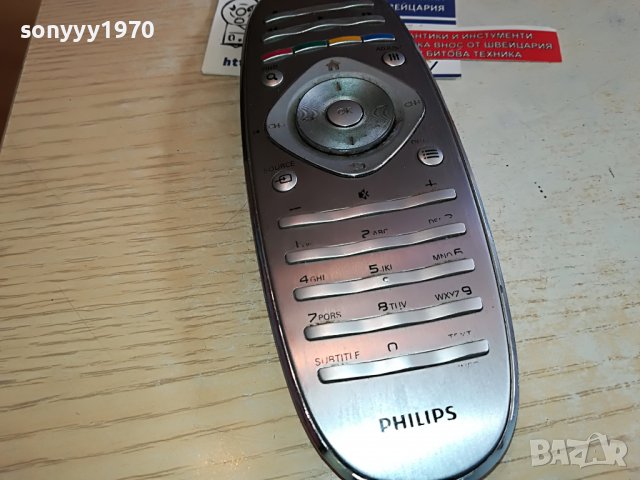 PHILIPS INOX REMOTE CONTROL SWISS 1303231536, снимка 3 - Дистанционни - 39984749
