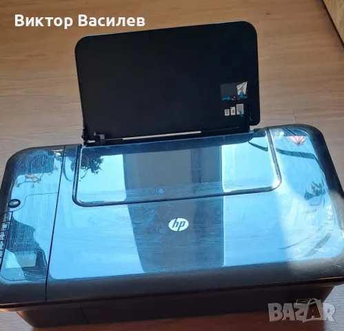 Принтер със скенер HP Deskjet 3050