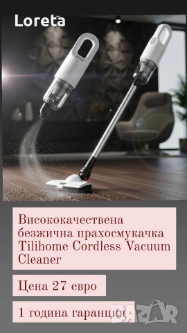 Електрически уреди! Топ цени ! Нови с гаранция! 