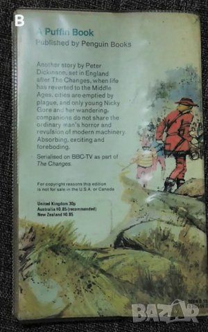 "Децата на дявола" - The Devil's children - Peter Dickinson, снимка 5 - Художествена литература - 35516960