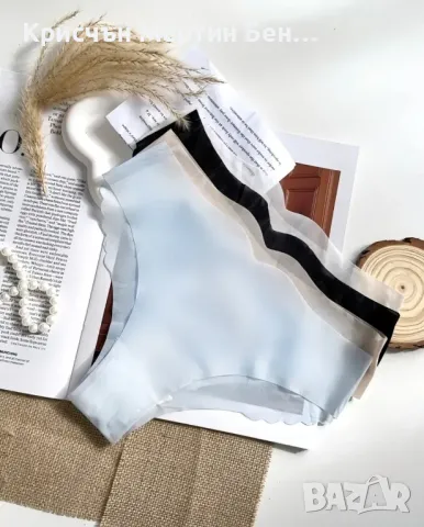 Безшевни Бикина и прашки  