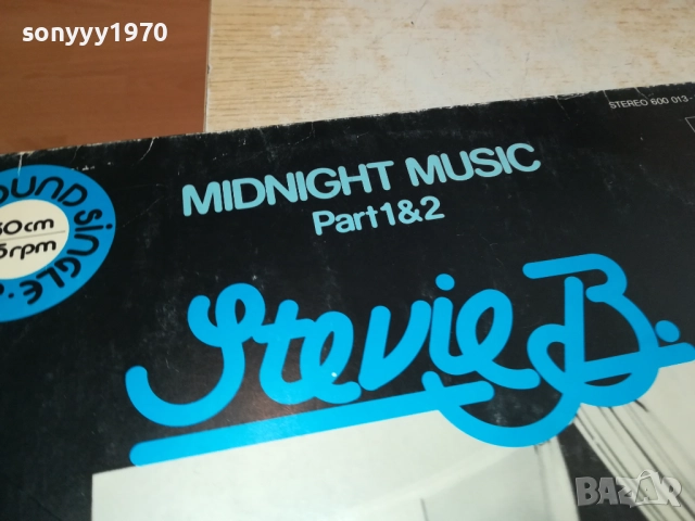 STEVIE B.ПЛОЧА ВНОС ОТ АНГЛИЯ 2608251609, снимка 9 - Грамофонни плочи - 51497823