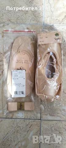 Нови балетни палци Grishko, снимка 1