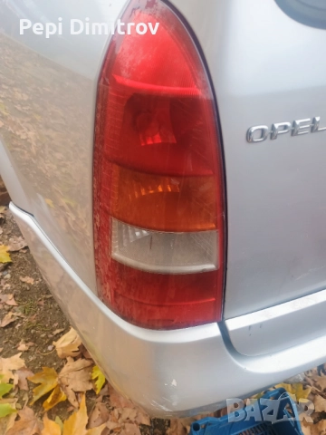 Ляв стоп Опел астра Г Opel astra G комби