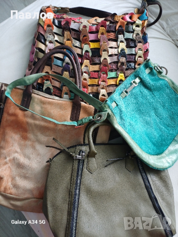 Дамски чанти естествена кожа 