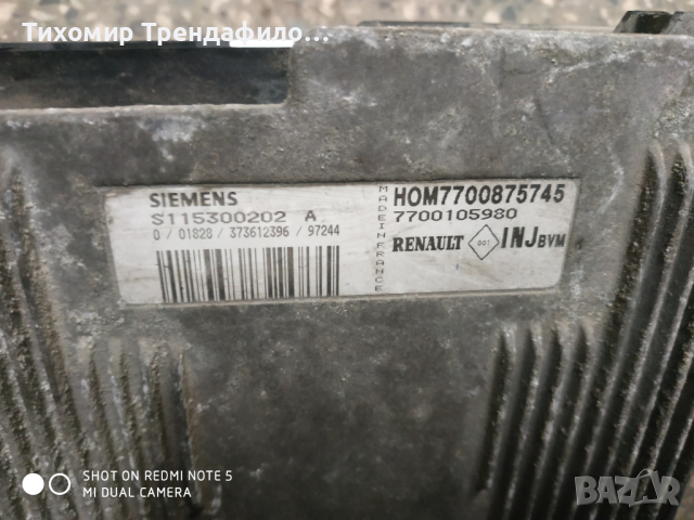 Компютър ECU Renault Megane Scenic 1.6i 90 к.с. S115300202A, S 115300202 A, HOM7700875745 , 77001059, снимка 3 - Части - 44740530