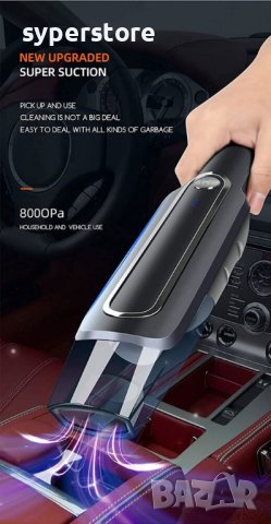 Прахосмукачка за кола и за вкъщи с батерии Digital One SP00898 Малка, преносима, 2in1 с допълнителни, снимка 5 - Други стоки за дома - 42775714