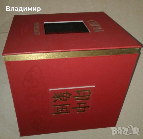 Енциклопедия на Китай "China impression" - луксозно издание, снимка 3 - Енциклопедии, справочници - 30136724