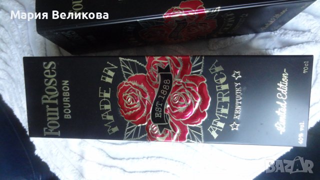 Метални кутии от бонбони, алкохол и др, снимка 7 - Декорация за дома - 32393623