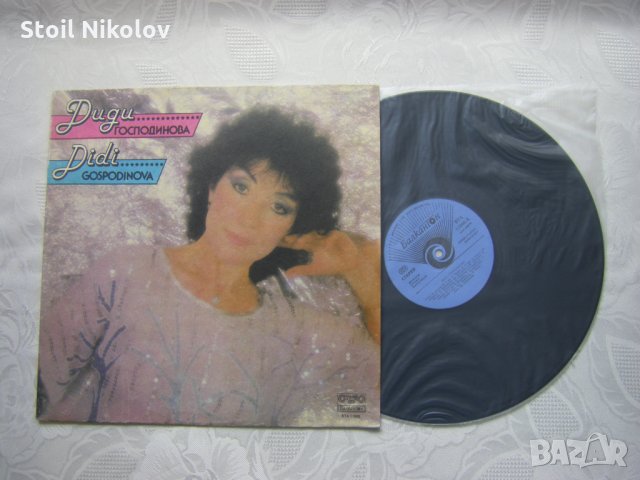 ВТА 11986 - Диди Господинова - Ще те намеря, снимка 2 - Грамофонни плочи - 31763173