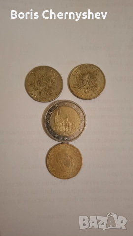 50 стотинки България в НАТО 2004 година