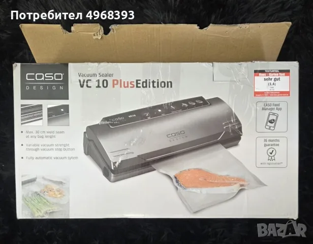 Вакуумна машина Caso (VC 10 Plus)