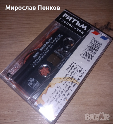 Аудио касета, снимка 2 - Аудио касети - 44658688