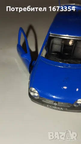 GAMA, снимка 4 - Колекции - 47918127