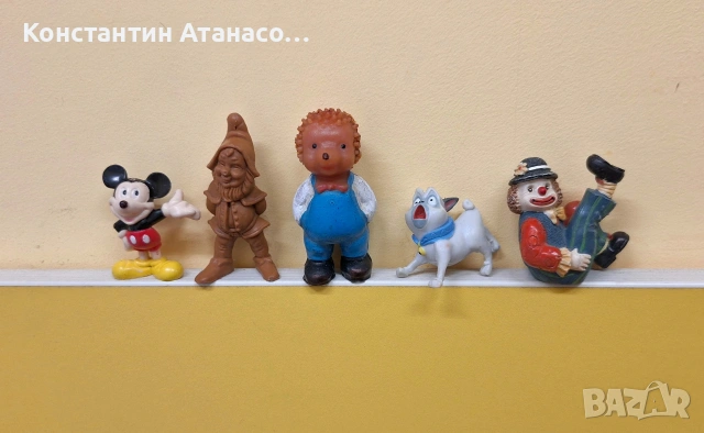 Стари фигурки!