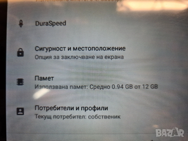 Таблет Xioami pad 6 pro НОВ, снимка 10 - Таблети - 52578291