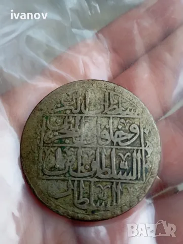 Сребърна монета Османската империя , снимка 2 - Нумизматика и бонистика - 48039805