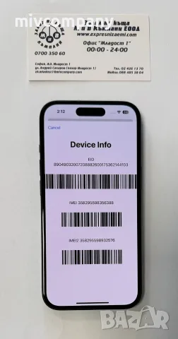 Iphone 15 128GB 81%bh, снимка 4 - Apple iPhone - 55707719