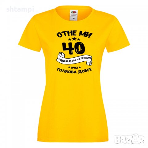 Дамска Тениска Отне ми 40 години за да изглеждам толкова добре 1982 ,Подарък,Ианенада,Празмик, снимка 8 - Тениски - 37080012