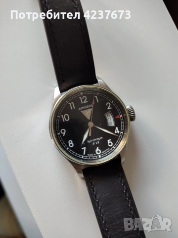 Часовник Junkers Spitzbergen f13
