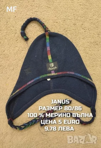 БЕБЕШКИ МЕРИНО ШАПКИ, снимка 9 - Бебешки шапки - 56158999