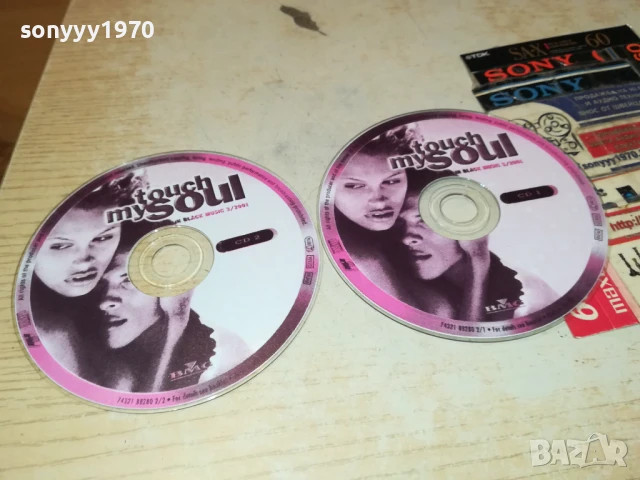 TOUCH MY SOUL X2 CD 0906252003, снимка 7 - CD дискове - 50607515