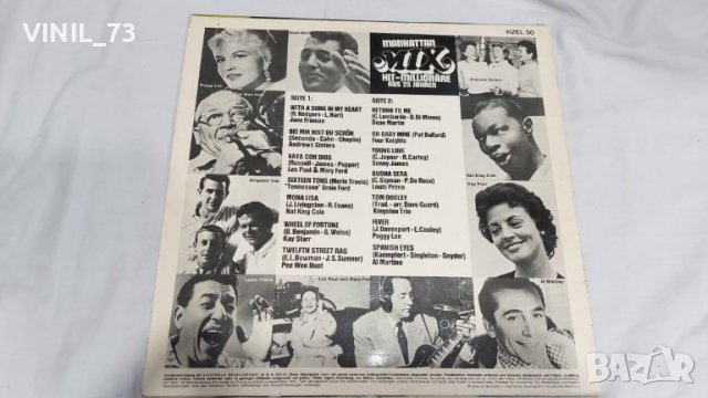 Manhattan Mix (Hit-Millionäre Aus 25 Jahren), снимка 2 - Грамофонни плочи - 39418764