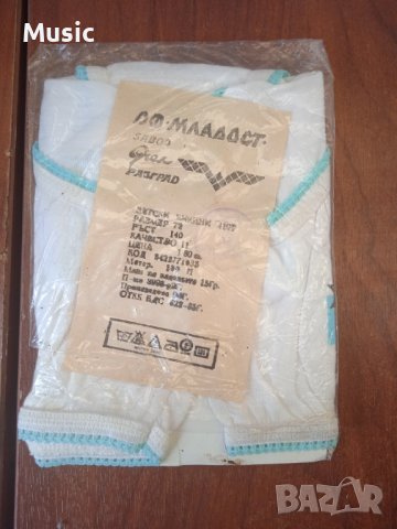 ✅Ретро НОВИ детски гащи