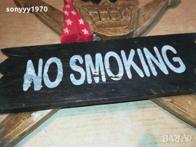 ЧЕРЕП В/У КОКАЛИ 30/30см дърво 1411201329, снимка 10 - Колекции - 30784643