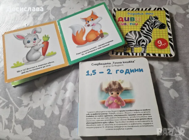 Играчки, пъзели, книжки, снимка 2 - Игри и пъзели - 56312976