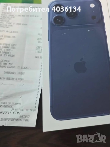 Телефон Iphone 17 ProMax