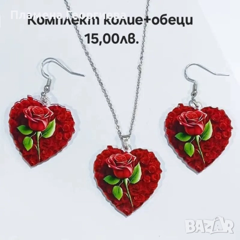 Комплект колие и обеци