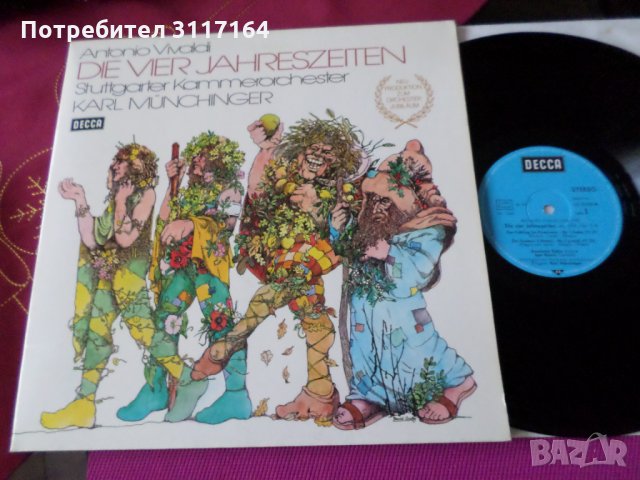 Antonio Vivaldi -Die Vier Jahreszeiten - Decca - Karl Munchinger