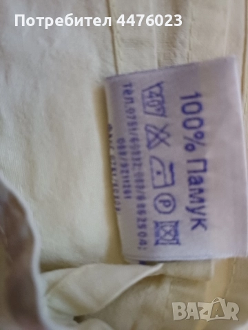 Спален комплект, 100% памук, снимка 2 - Спално бельо - 52278815