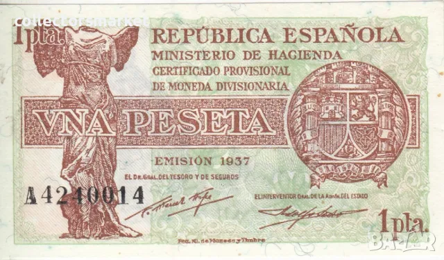 1 песета 1937, Испания