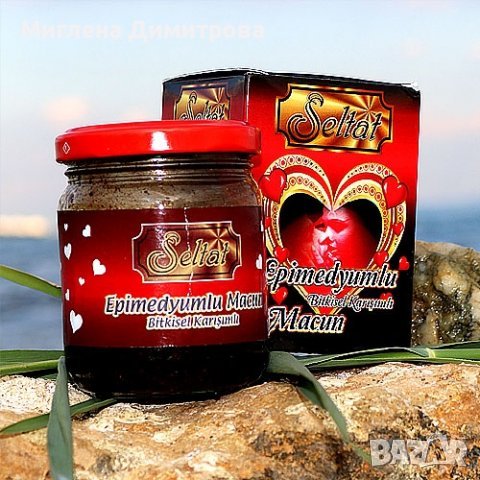Комплект от два броя афродизиак +  10мл. етерично масло от лавандула за свети валентин, снимка 1 - Романтични подаръци - 39616910