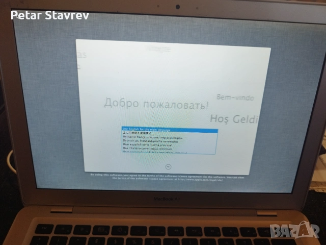 Продава се MacBook Air A1304 Работещ цял или на части, снимка 3 - Лаптопи за дома - 54238125