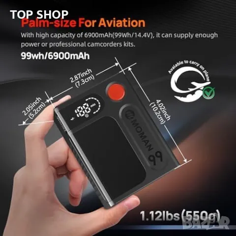 Нова Moman Power 99Wh V-Mount: Мултифункционална, Преносима Батерия, снимка 6 - Друга електроника - 49217188