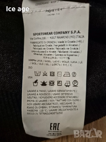 Stone Island мъжка блуза с дълъг ръкав размер Л , снимка 7 - Блузи - 52413743