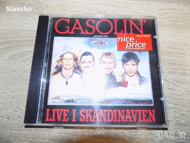 Компакт диск на група - Gasolin' – Live I Skandinavien (Gøglernes Aften) (CD)