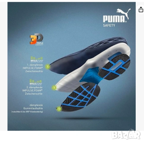 PUMA Velocity 2.0 номер 43 - S1P ESD HRO предпазни работни с бомбе обувки, снимка 3 - Други - 54353960