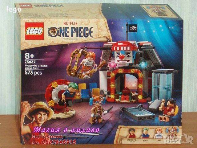 Продавам лего LEGO 10776 75636 75637 75638 75639 76830 76831 76832 40760 77070, снимка 8 - Конструктори - 47817702